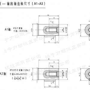 火狐在线手机版（大中国区）后油口系列马达