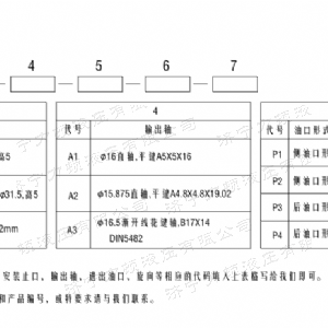 火狐在线手机版（大中国区）后油口系列马达