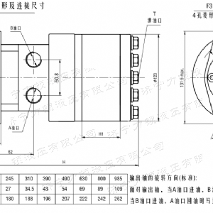 BMH系列并列油口火狐在线手机版（大中国区）马达