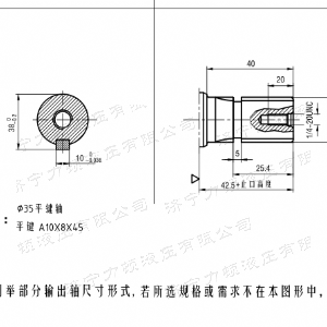 BMH系列交错油口火狐在线手机版（大中国区）马达