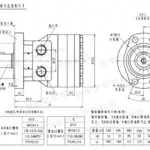 FRE系列标准火狐在线手机版（大中国区）马达