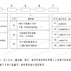 FRE系列车轮火狐在线手机版（大中国区）马达